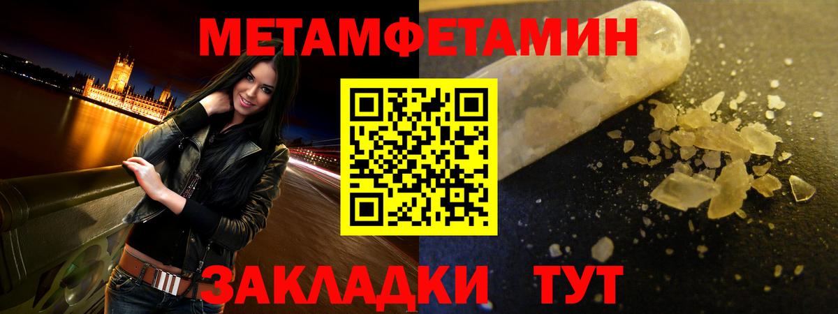 АМФЕТАМИН VHQ Кохма
