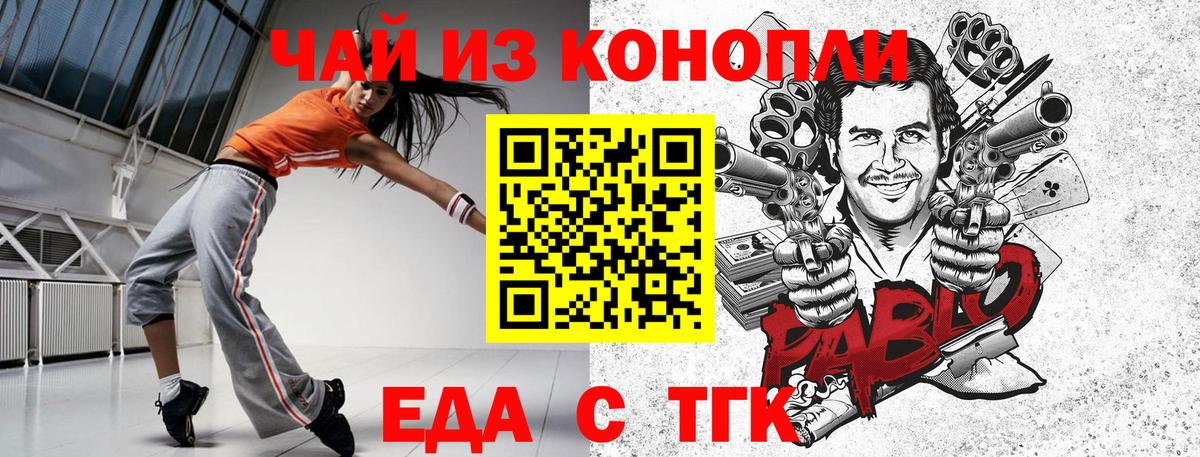 Canna-Cookies конопля  Вход с VPN  Кохма 