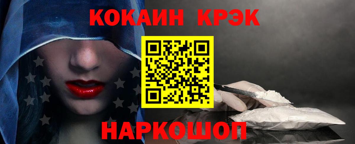 COCAIN Columbia Кохма
