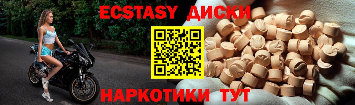 Кохма  мориарти формула  Вход с VPN  Экстази Punisher  Экстази  купить наркоту 