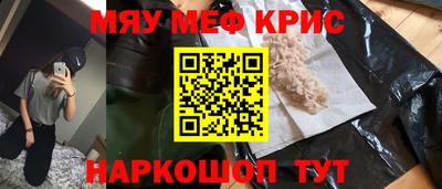 дживик Краснодар