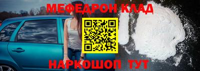 ALPHA-PVP Краснознаменск
