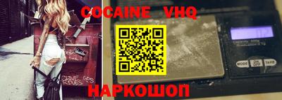 ALPHA-PVP Краснознаменск