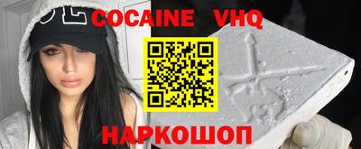 мескалин Краснокаменск