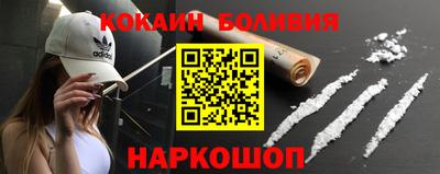 дживик Краснодар