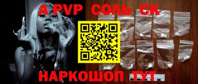 мескалин Краснокаменск