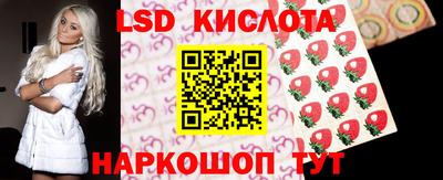 ALPHA-PVP Краснознаменск