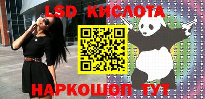 дживик Краснодар