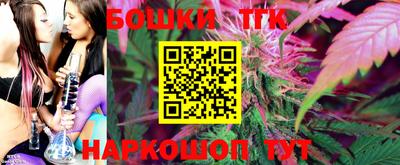 мескалин Краснокаменск