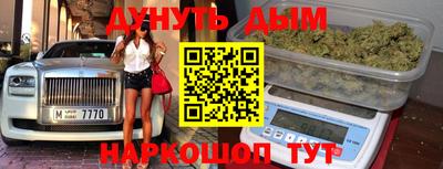 дживик Краснодар