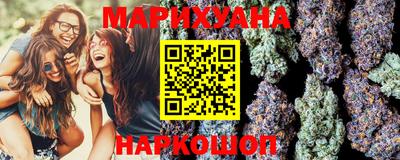 мескалин Краснокаменск