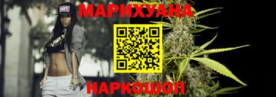 мескалин Краснокаменск