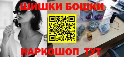 дживик Краснодар