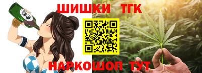 мескалин Краснокаменск