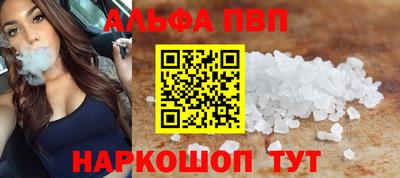 мескалин Краснокаменск