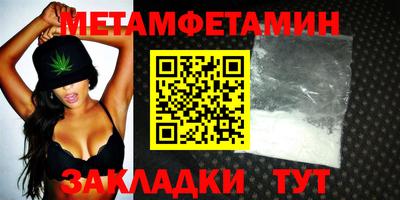 дживик Краснодар