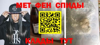 мескалин Краснокаменск