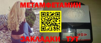 дживик Краснодар