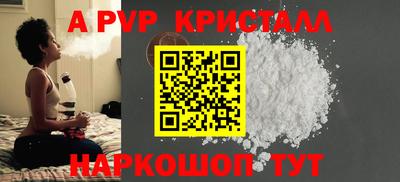 дживик Краснодар