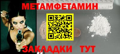 мескалин Краснокаменск