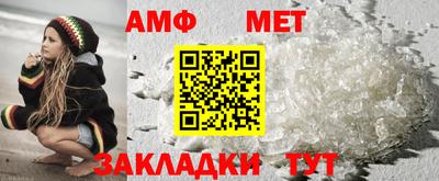 мескалин Краснокаменск