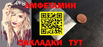 ALPHA-PVP Краснознаменск