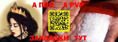 дживик Краснодар