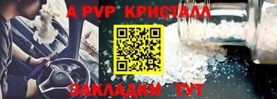 мескалин Краснокаменск