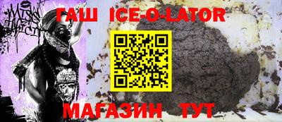 дживик Краснодар