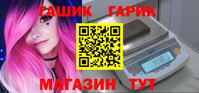 дживик Краснодар