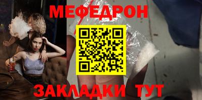 дживик Краснодар