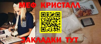 ALPHA-PVP Краснознаменск