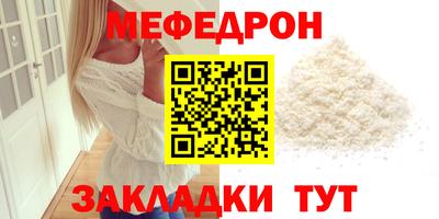 гашик Кунгур