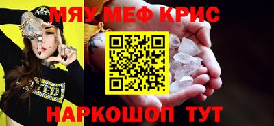 дживик Краснодар