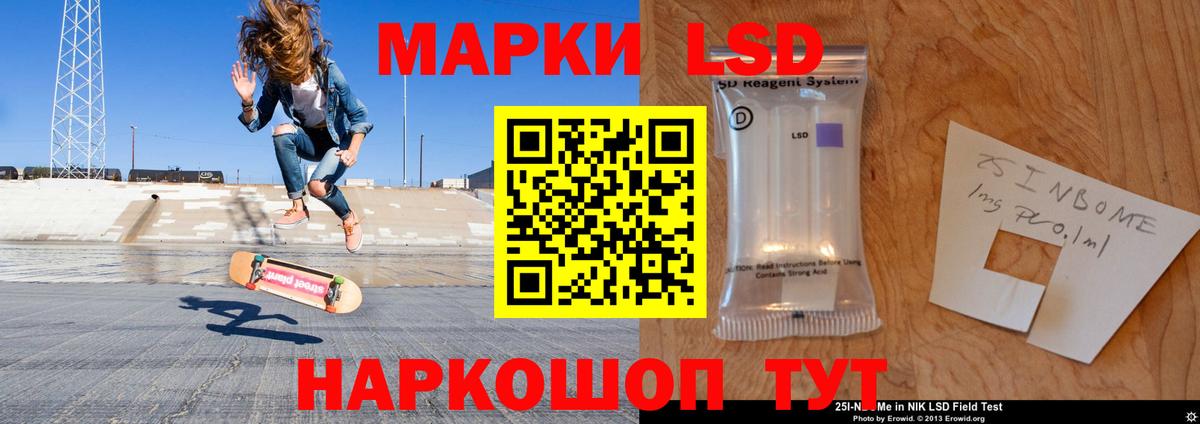 ЛСД экстази ecstasy  Вход с VPN  LSD-25 экстази ecstasy  Кохма 