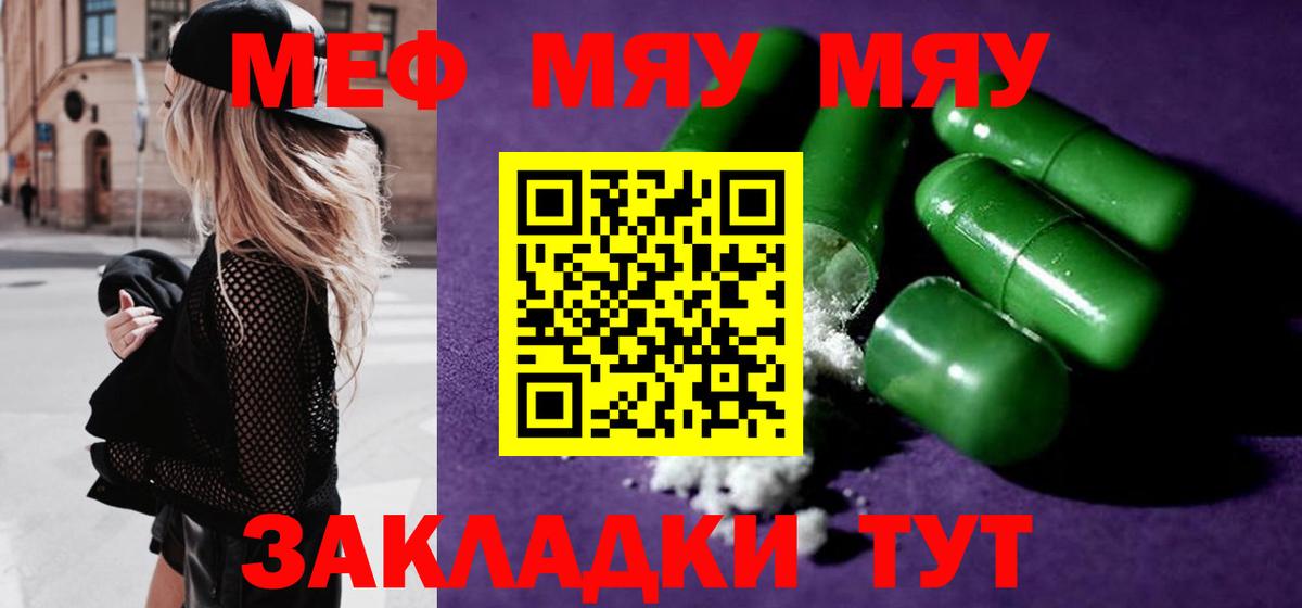 Кохма  МЕФ  Вход с VPN  Мефедрон  МЕФ кристаллы  МЕФ кристаллы 
