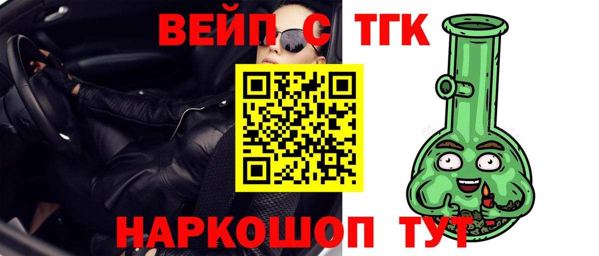 Дистиллят ТГК гашишное масло Кохма